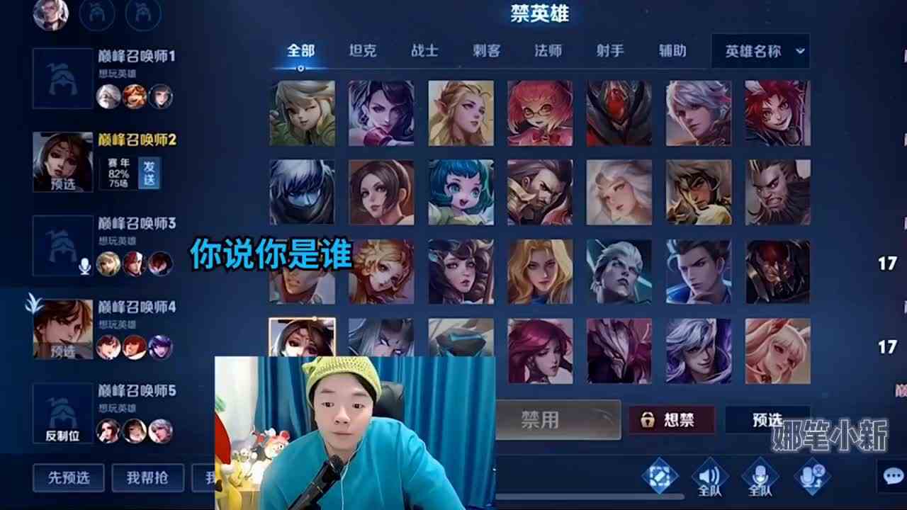 非物质文化遗产——变脸 ！#头号玩家计划