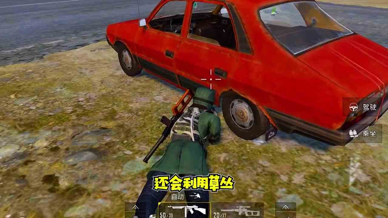 搞笑吃鸡：当氪金大佬偶遇满级老六，竟开隐身捉弄！全程高能和平精英搞笑吃鸡大师兄说游