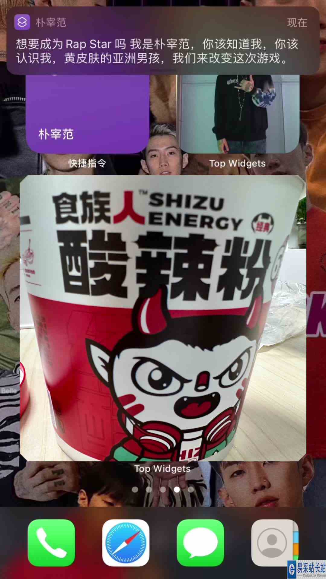 #我是Vlogger 就是很香