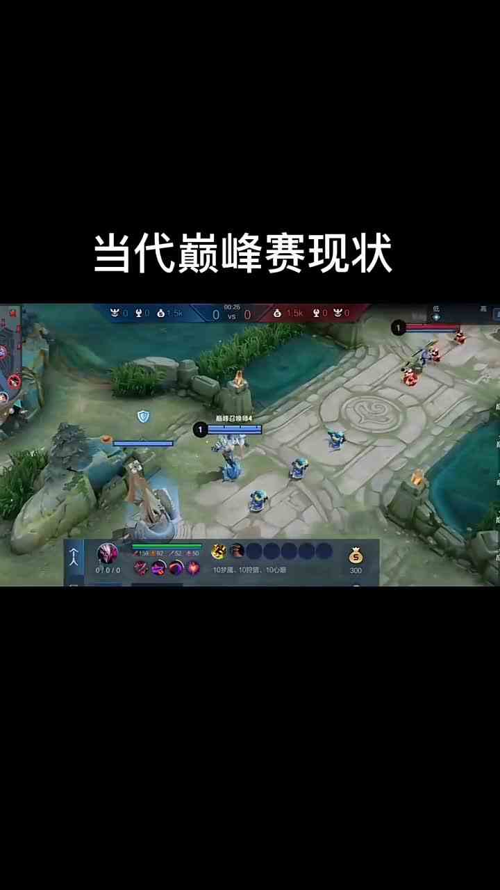 当代巅峰赛现状#头号玩家计划