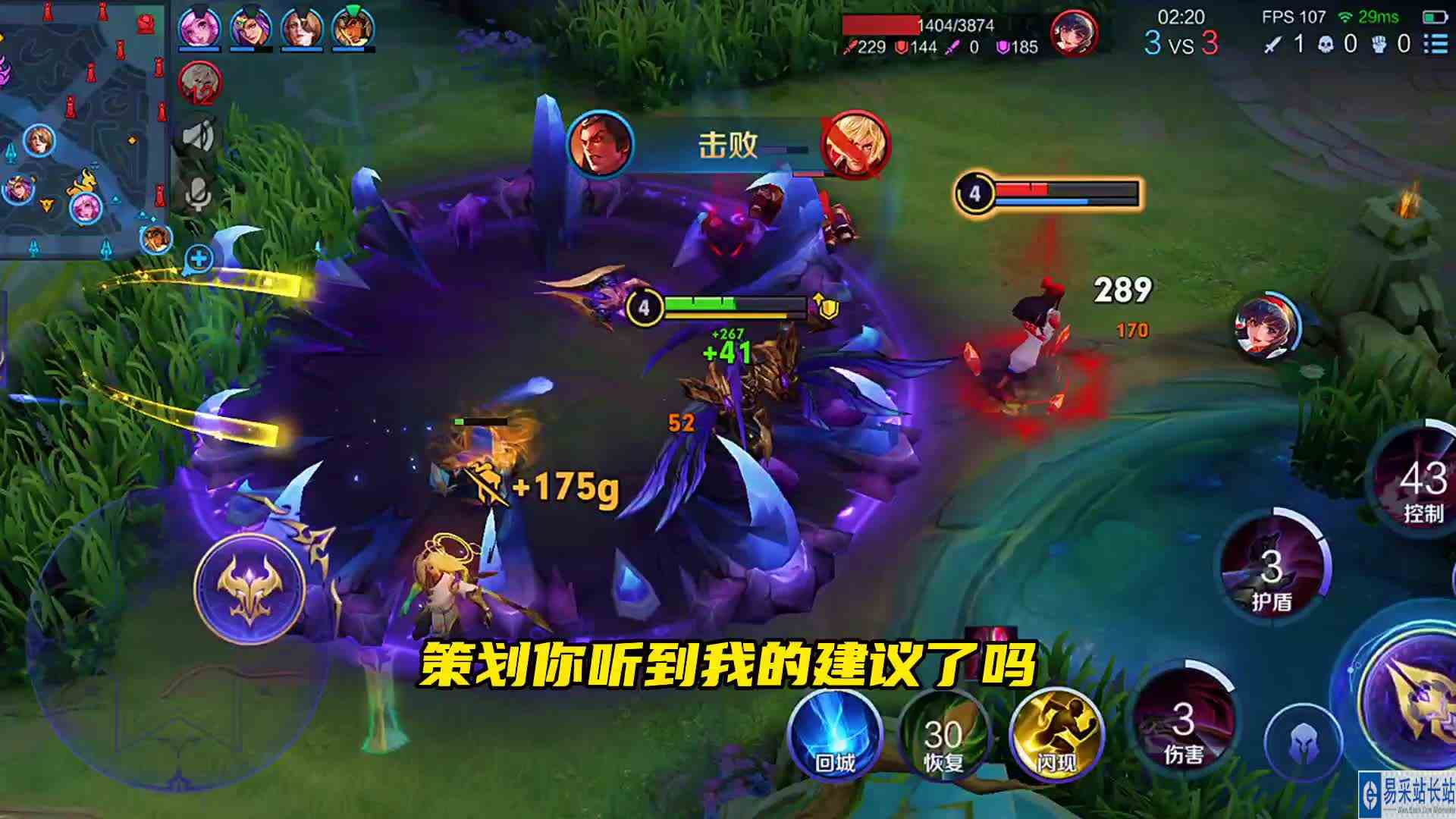 建议加快吕布FMVP皮肤上架进度，我为吕布玩家们发声！#头号玩家计划