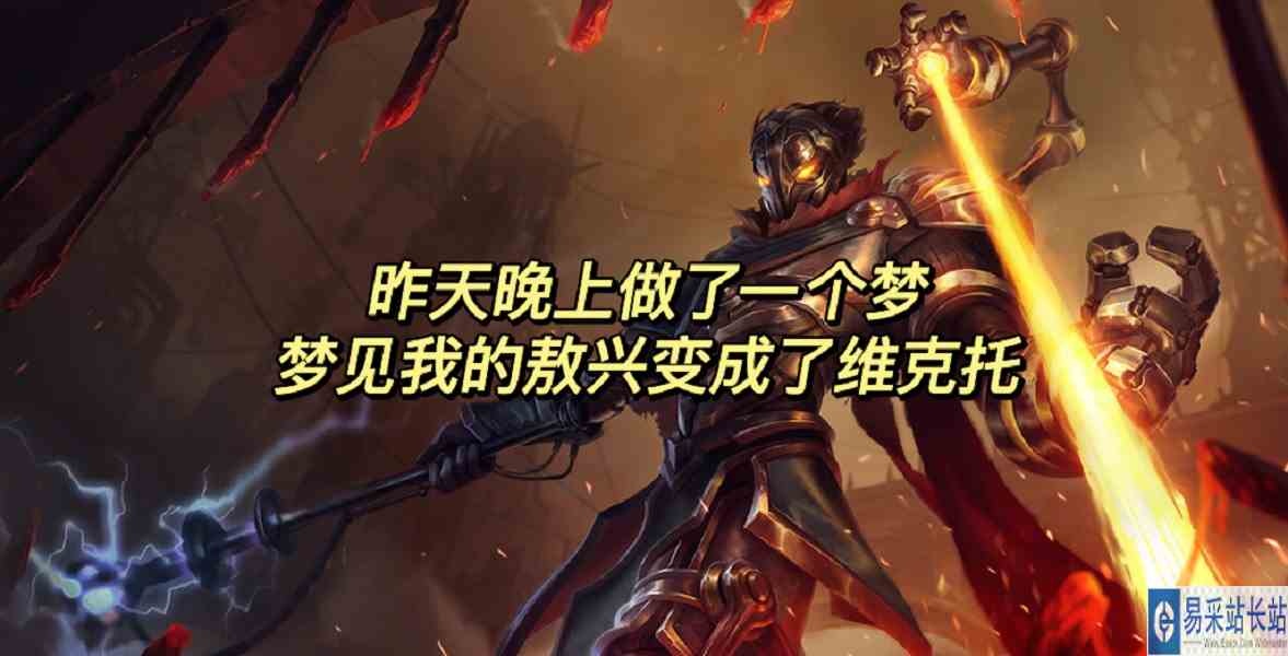 加入光荣的进化吧，我的对手们需要进行版本升级