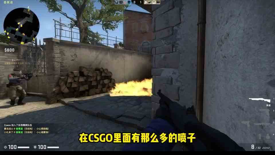 为什么新星是霰弹枪的一哥？新星：我也不想，但实力不允许啊