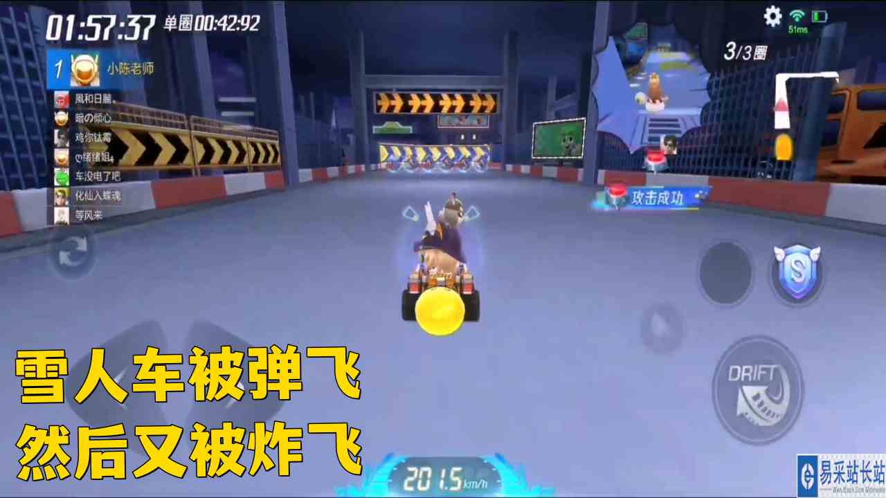 跑跑卡丁车手游 工程车个人道具 弹性陷阱把后面雪人搞抑郁了