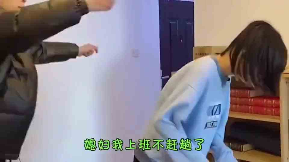 我就回来拿个垃圾!