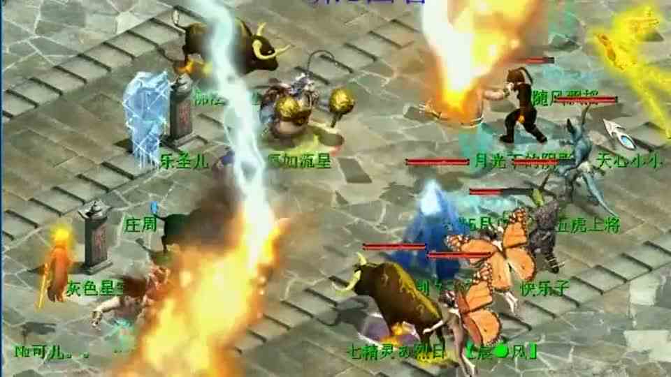 大话西游2：偶遇强队，强强对决才更犀利！