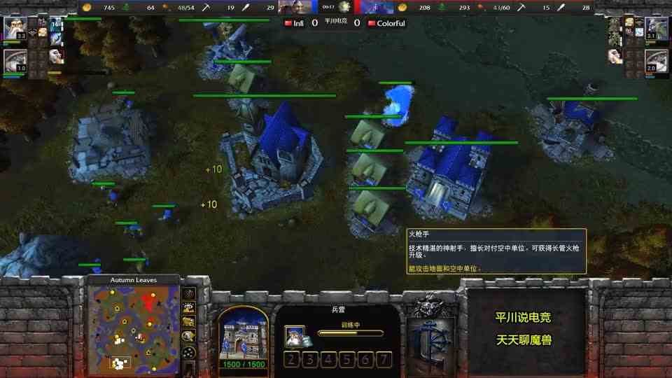 INFI大战精灵王，3次分矿争夺战，70人口硬刚！魔兽争霸3