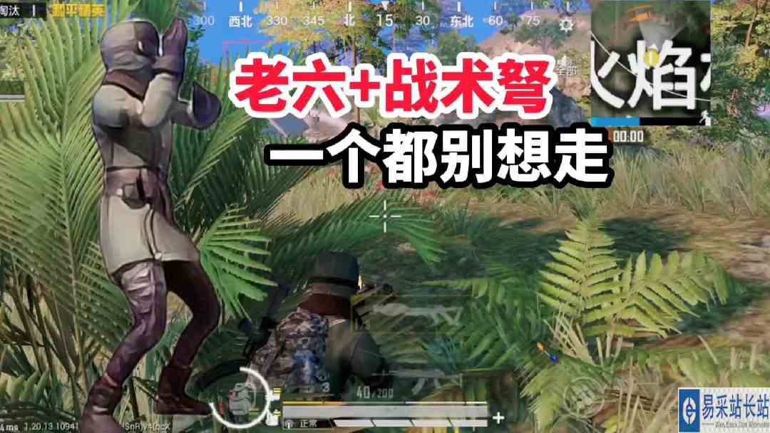 和平精英：满级老六用战术弩，有多阴呢！能把对面射懵了