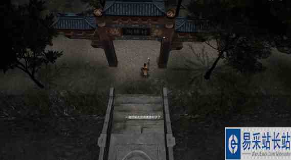 镇邪多少钱 steam价格介绍