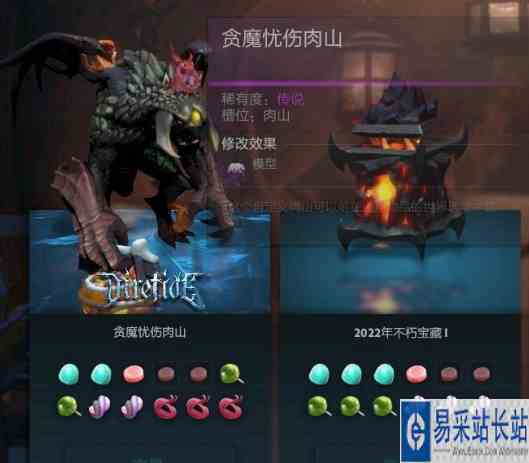dota2棉花公子怎么获得 棉花公子获得方法