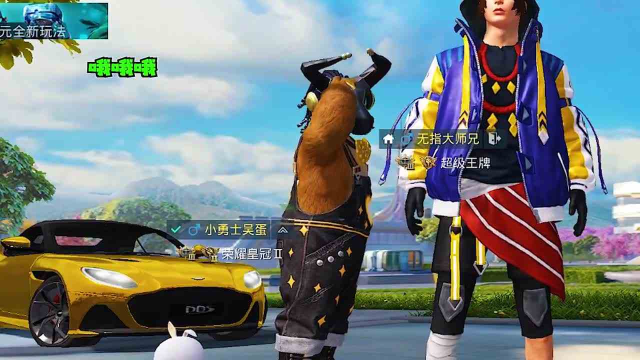 搞笑吃鸡：带7岁弟弟玩游戏，他一顿神仙操作！竟让我白捡1老婆？和平精英搞笑吃鸡大师兄说游