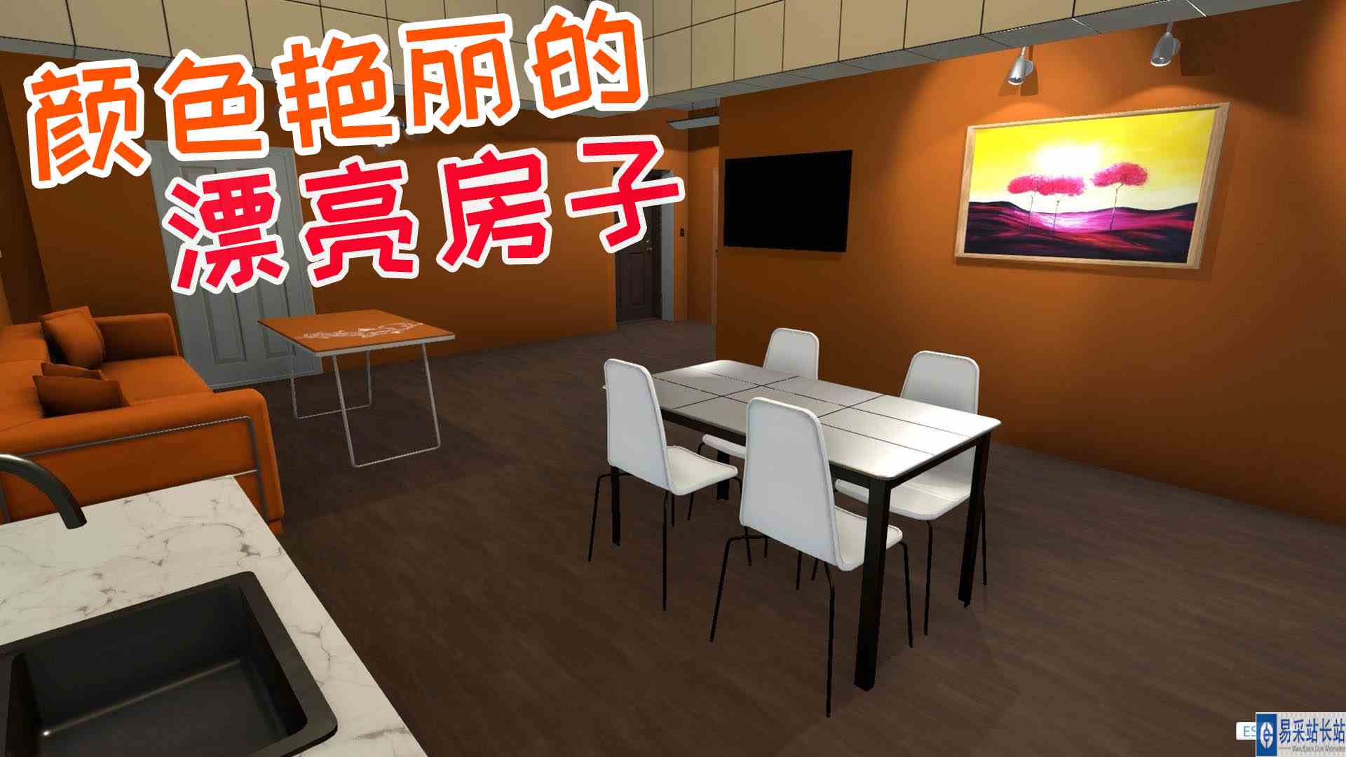 金牌保洁员130 艳丽的房子都很好赚钱嘛！元叔游戏