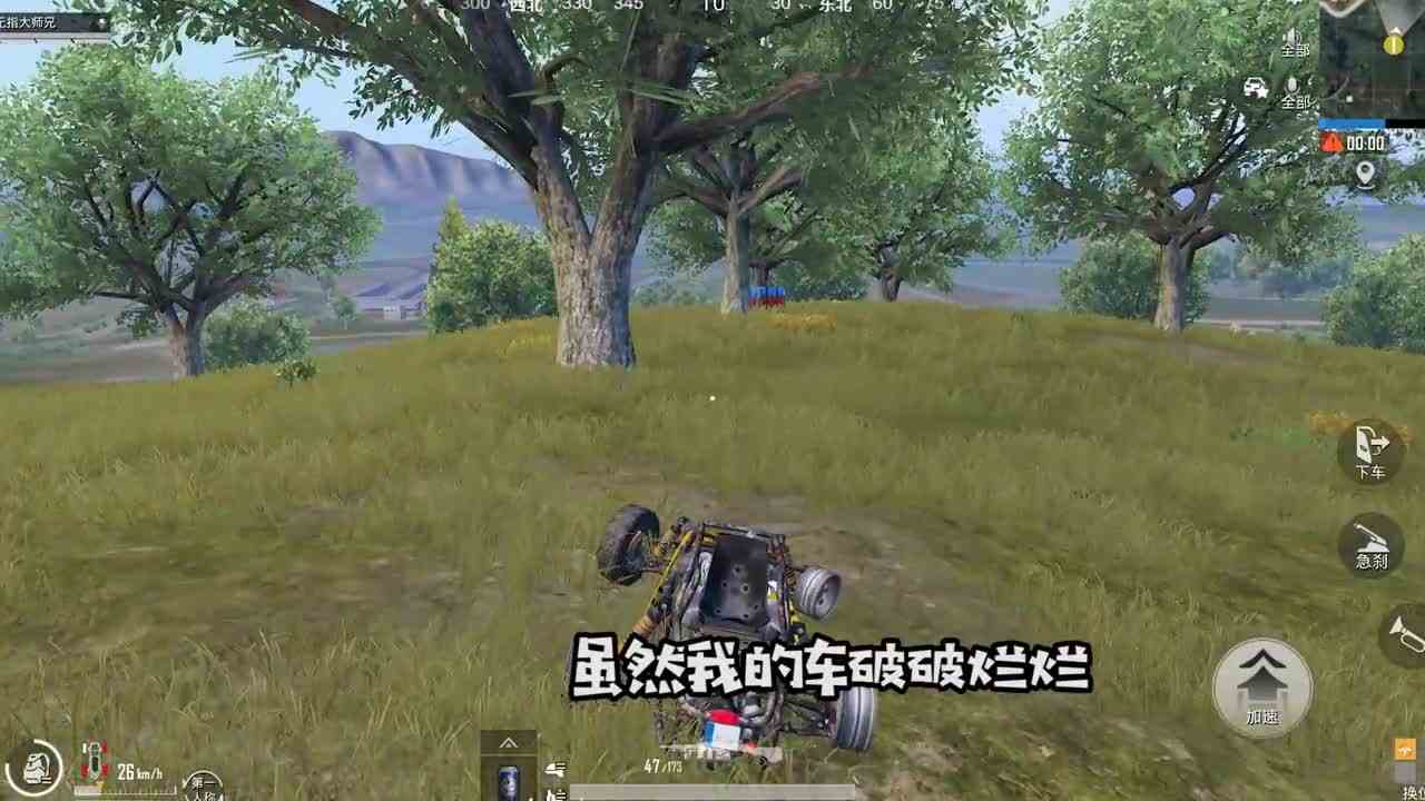 搞笑吃鸡：大师兄氪金5W账号，竟惨遭光子针对！老马：资金不到位
