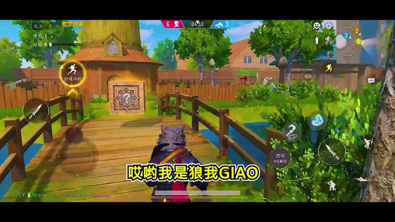 搞笑吃鸡：大师兄化身大灰狼，竟被小红帽出言嘲讽！看我如何应对