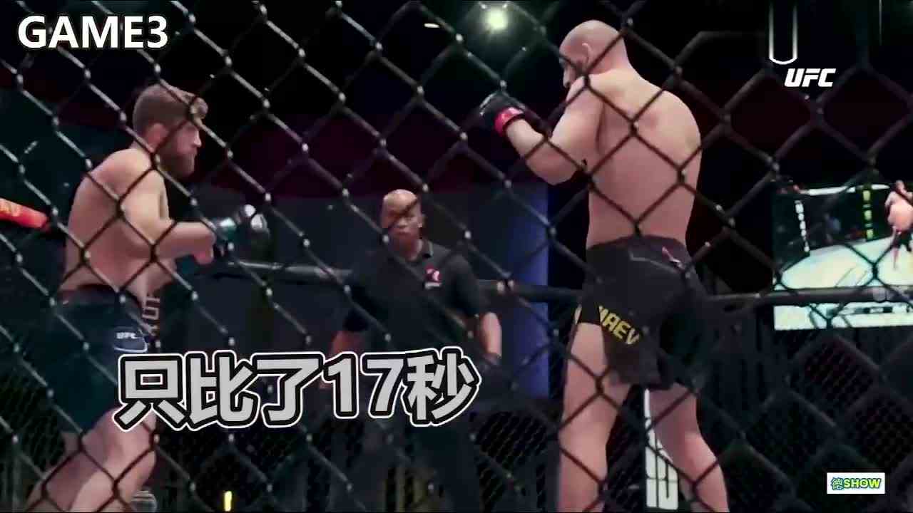 史上最外挂的怪物新人 对手几乎打不中他江湖人称20版的小鹰狼王