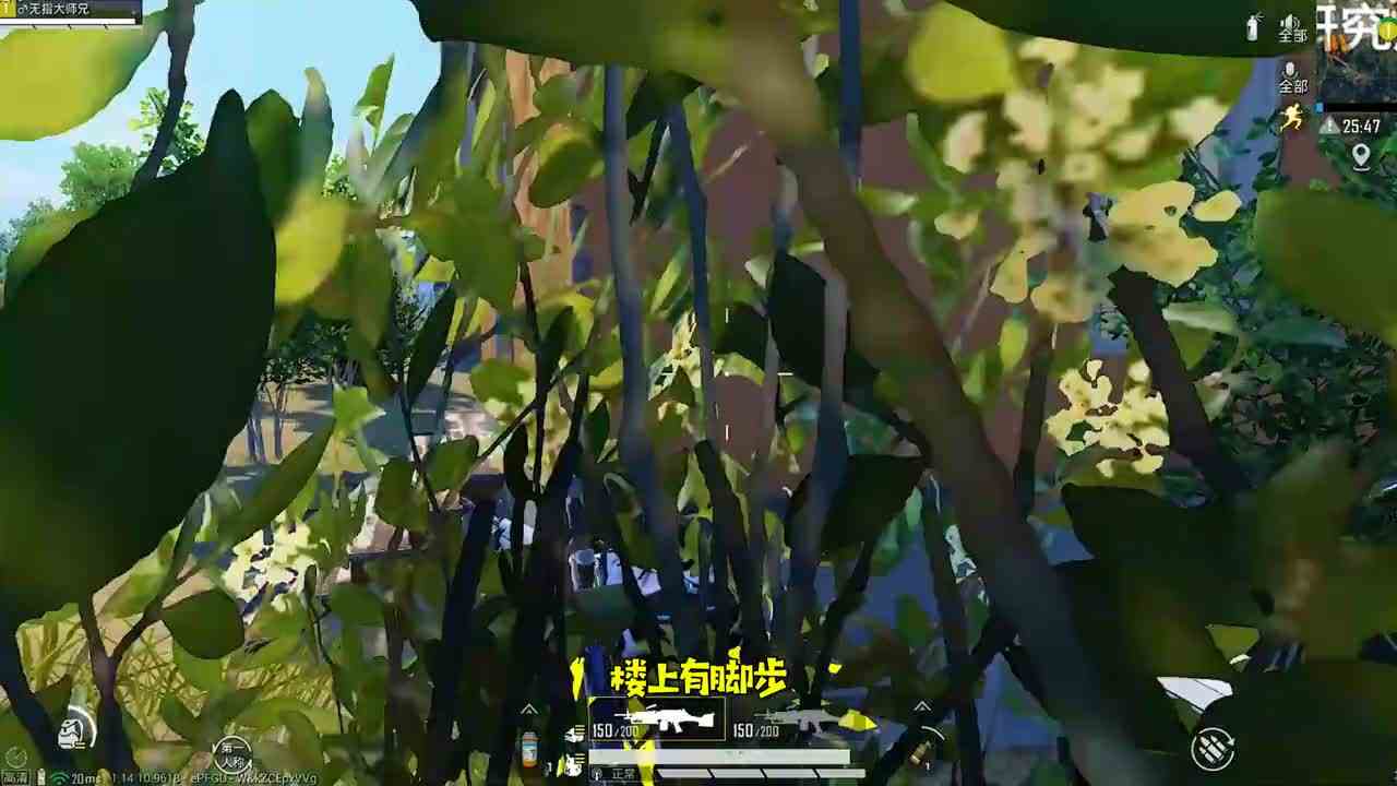 搞笑吃鸡：大菠萝有多强？1v4丝毫不慌，敌人：无限子弹！