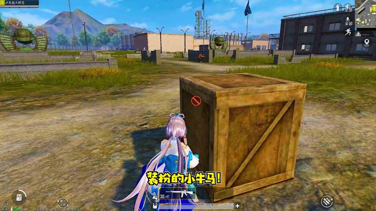 搞笑吃鸡：出生岛遇小学生被欺负，敌人：小孩也配玩游戏？太嚣张和平精英搞笑吃鸡大师兄说游