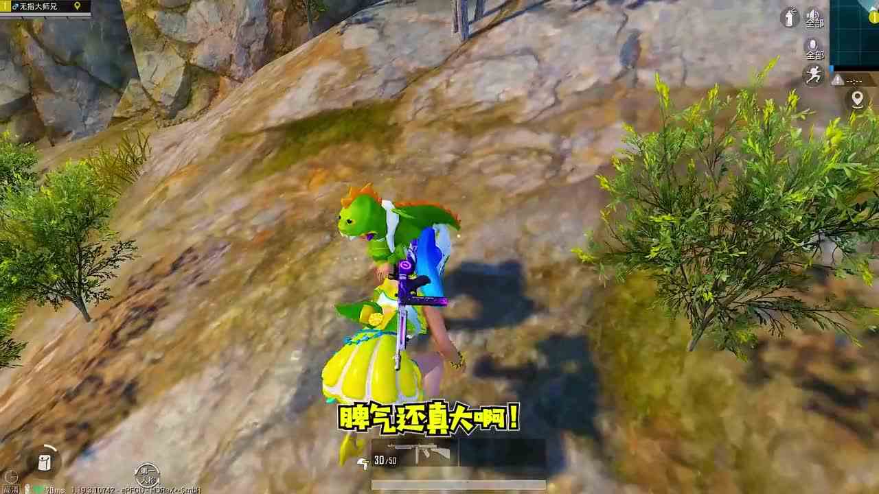 搞笑吃鸡：出生岛再遇小恐龙，为补偿送她超肥物资，结局心痛落泪和平精英搞笑吃鸡大师兄说游