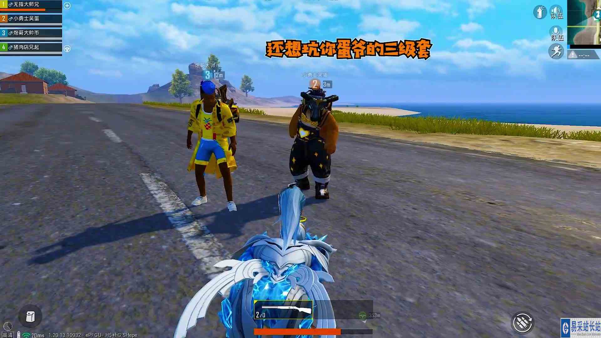 搞笑吃鸡：吃鸡匹配路人，竟遭网络男神疯狂辱骂！看我如何反击和平精英搞笑吃鸡大师兄说游