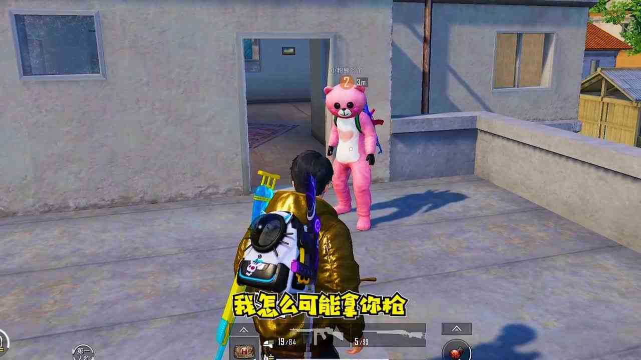 搞笑吃鸡：带萝莉小姐姐双排，超肥物资送给她，结局却心痛落泪和平精英吃鸡大师兄说游搞笑