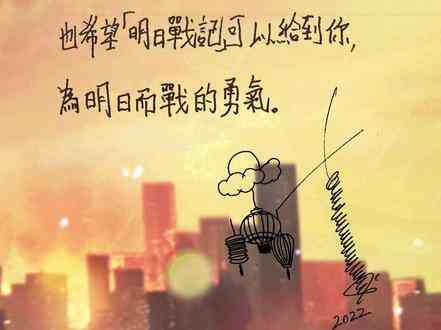 感谢观众与电影给我带来的一切，也感谢大家对#明日战记 的支持，提前祝大家中秋节快乐！