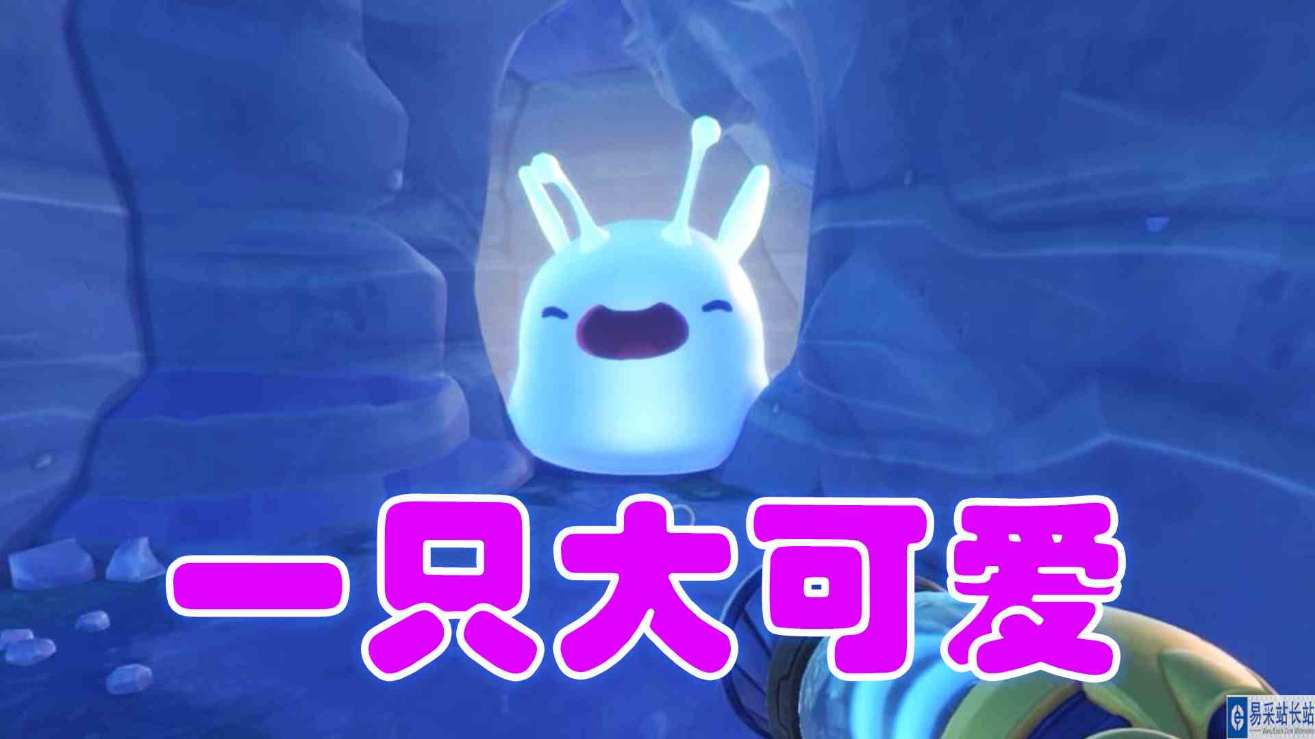 史莱姆牧场2：04 山洞里有个荧光大可爱 元叔游戏