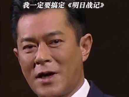 感谢观众和电影，我一定要搞定#明日战记