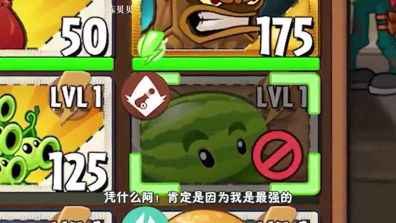 植物大战僵尸：最强投手被禁用！小蛙和大嘴合伙作弊？