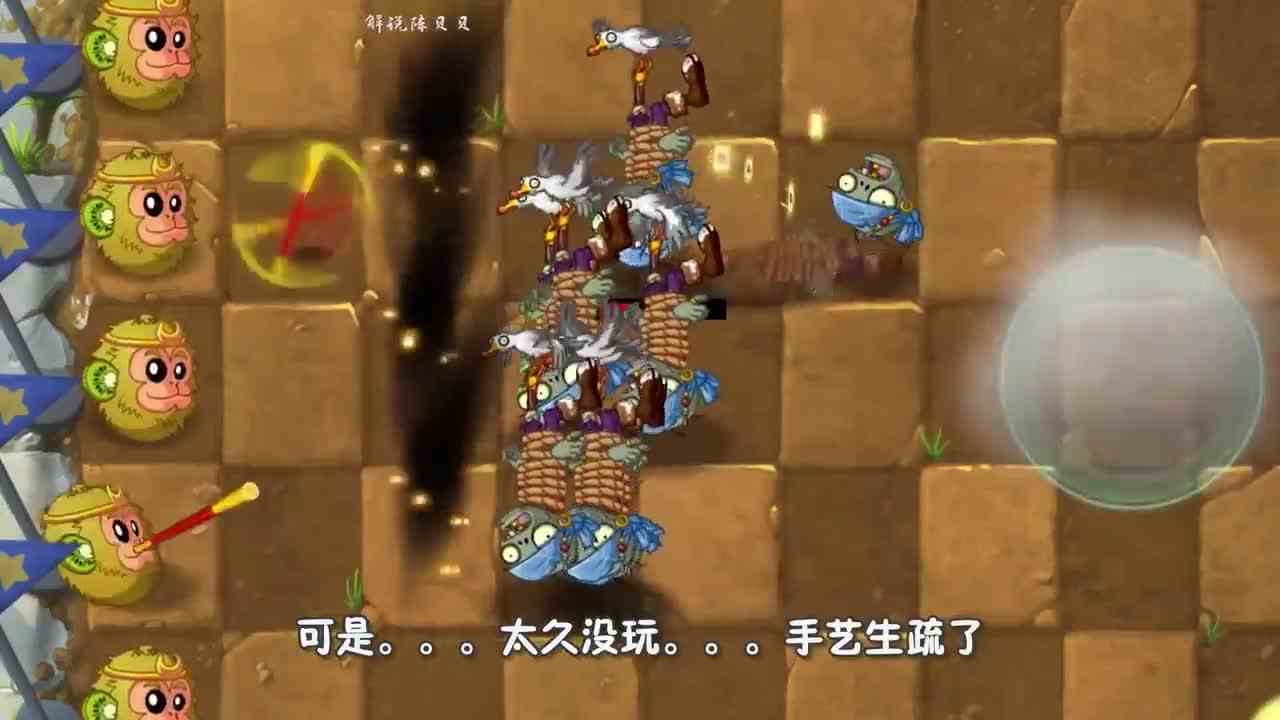 植物大战僵尸：小蛙大嘴小鬼头孤立小妹妹？戴夫：这也行？