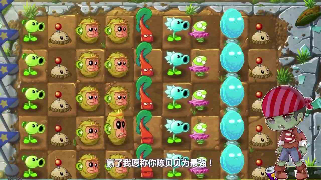 植物大战僵尸：小妹成功报小僵尸“欺粉之仇”！