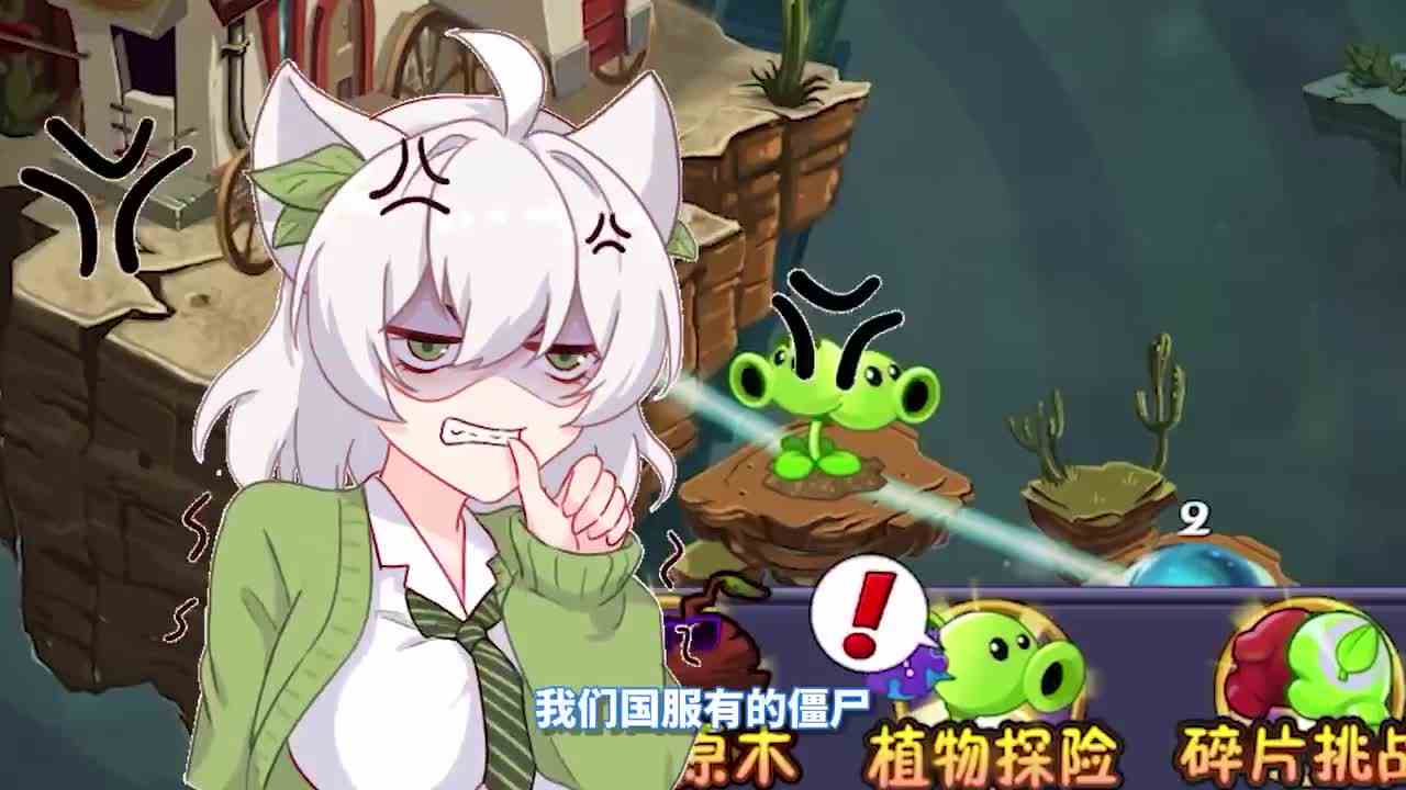 植物大战僵尸：不同版本的僵尸图鉴？国际服僵尸真是太帅了！