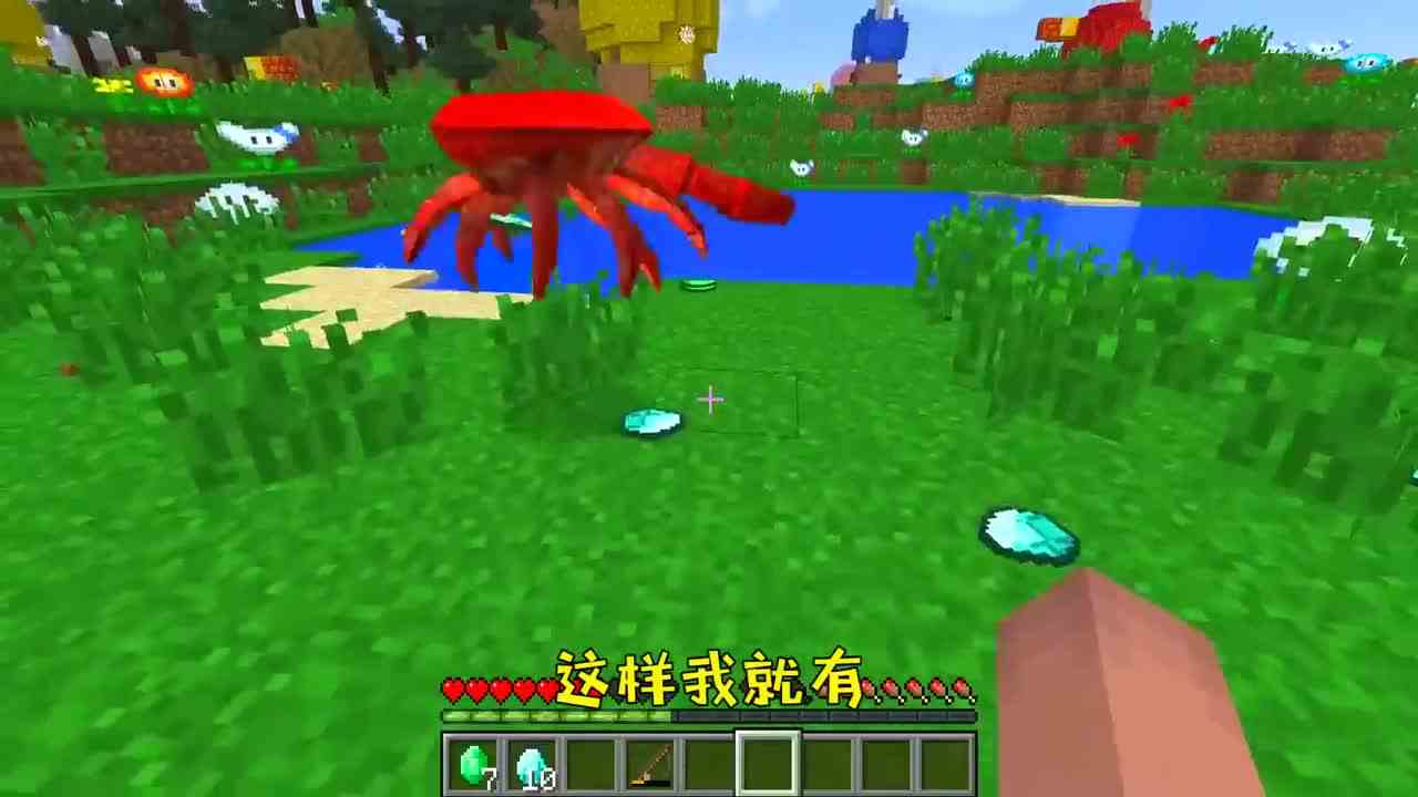 我的世界：某主播亲眼看见自杀，居然是陷阱！
