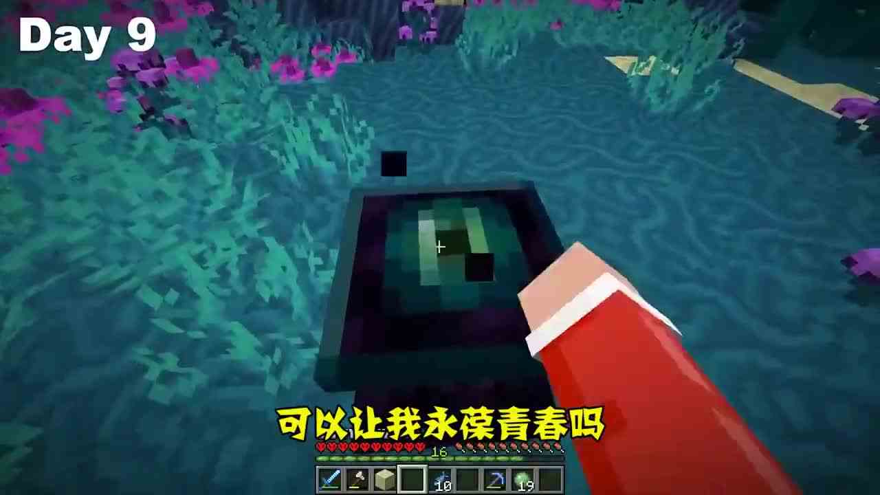 我的世界：星空末地下的百天求生！永恒水晶失窃！