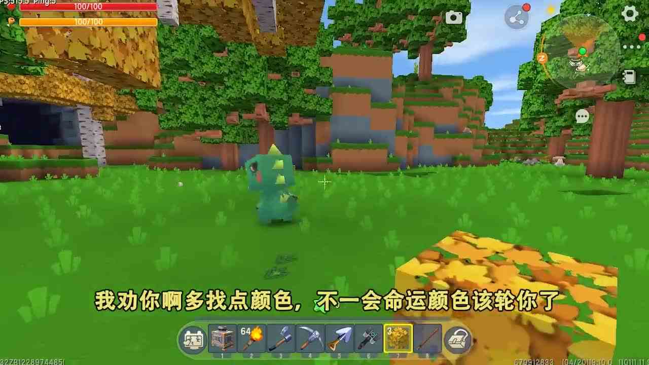 迷你世界：只能踩幸运色！20种颜色大富翁，想扔出绿色难如登天