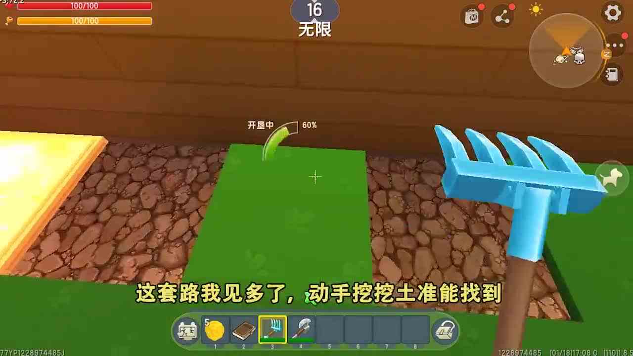 迷你世界：汤姆猫智商在线，奶酪被藏在鱼池里，还有捕鼠夹的保险箱