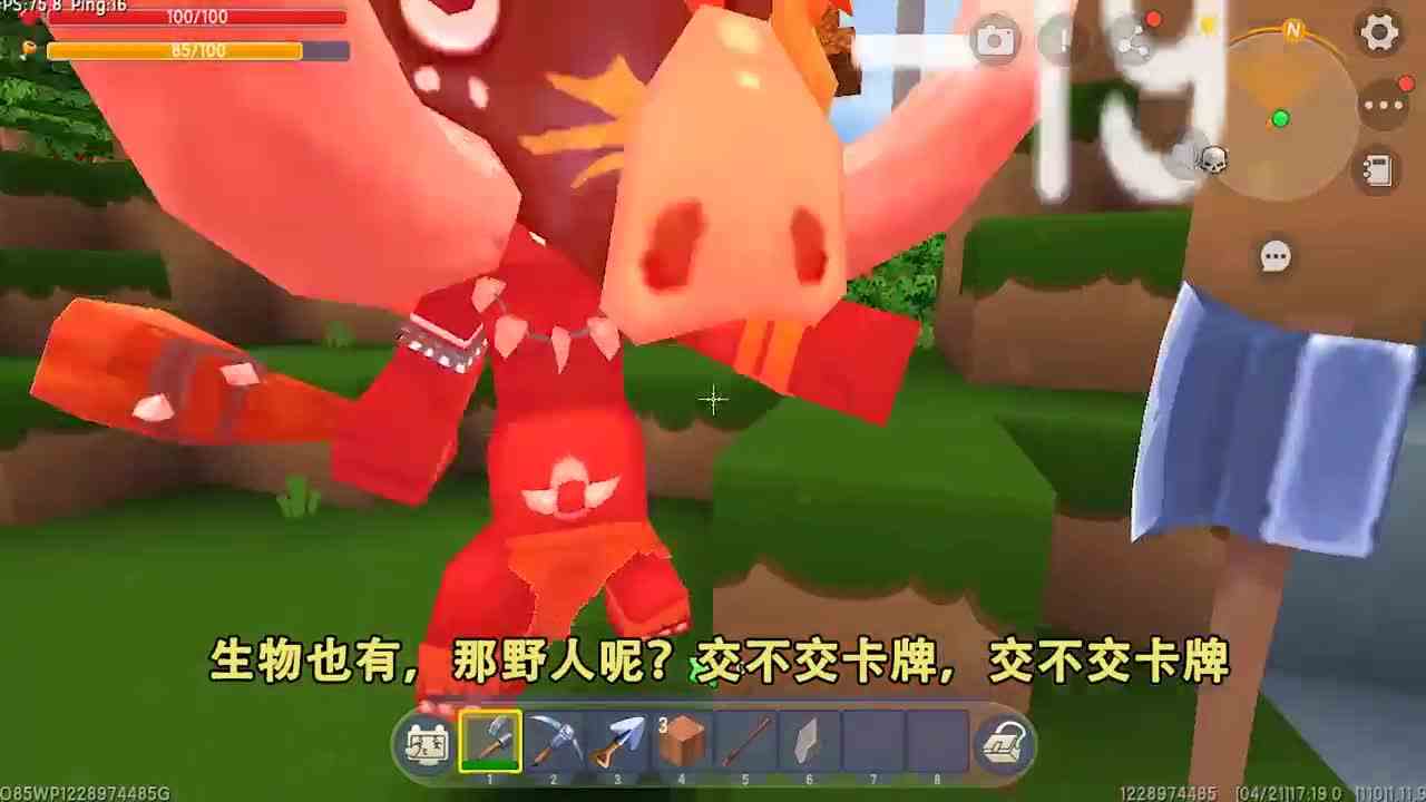 迷你世界：神奇的卡牌！互换位置配合陷阱卡牌，忆涵被表妹坑惨了