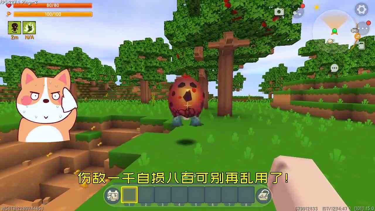 迷你世界：每次睡觉会变身！开局苏醒是爆爆蛋，能变成虚空幻影？