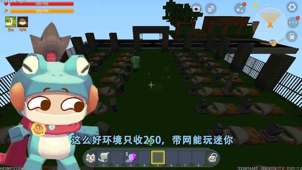 迷你世界：放学迟到了！保安锁校门，回家路施工，家还被搬走了？