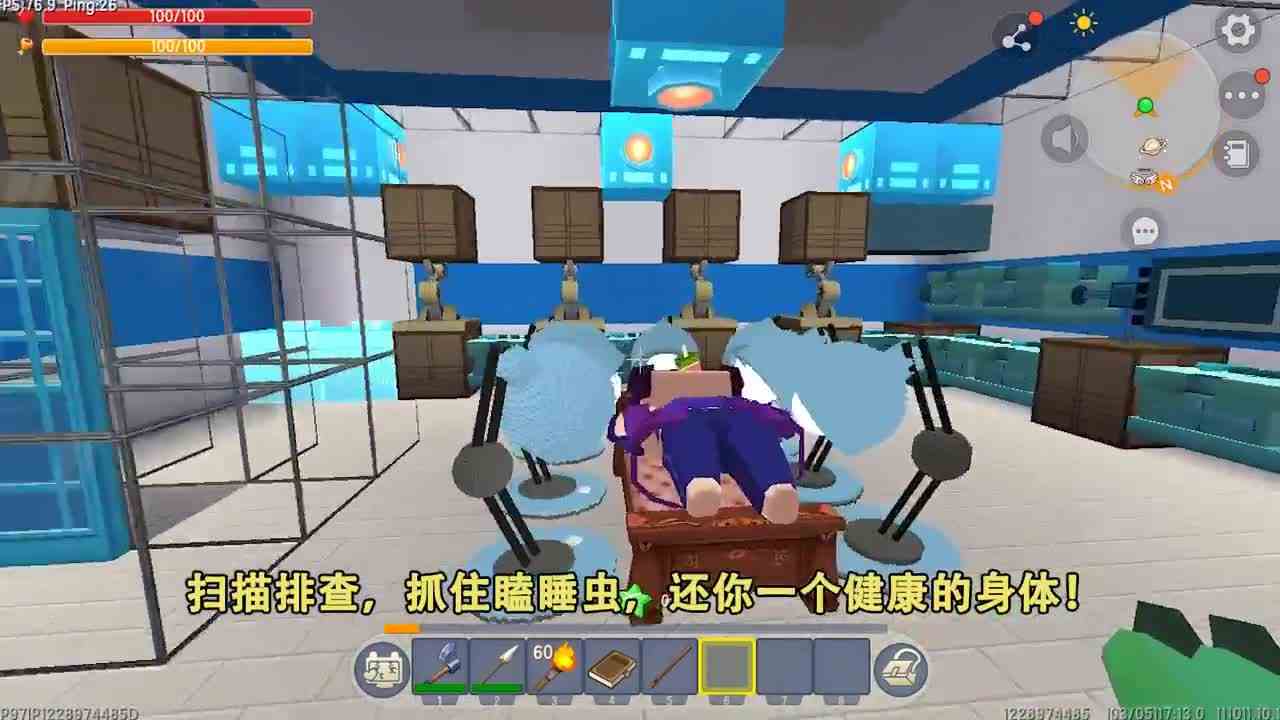 迷你世界：当世界遍布瞌睡虫，动物人类进入冬眠，忆涵变除虫大师