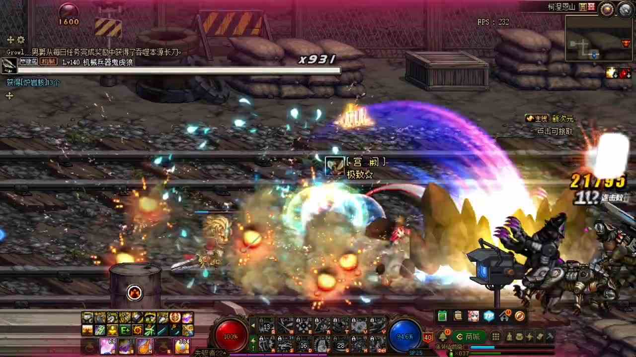 DNF平民剑帝，一分钟搬砖柯涅恩山英噩全图