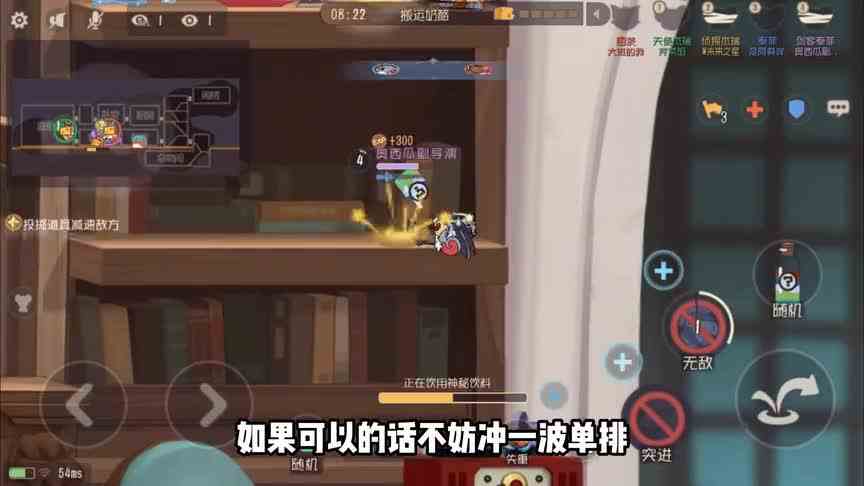 奥尼玛：猫和老鼠剑菲新皮肤猎魔人预览！有头盔不躲非要去单挑！