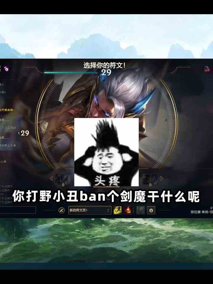 只要打小丑，我就是第一！