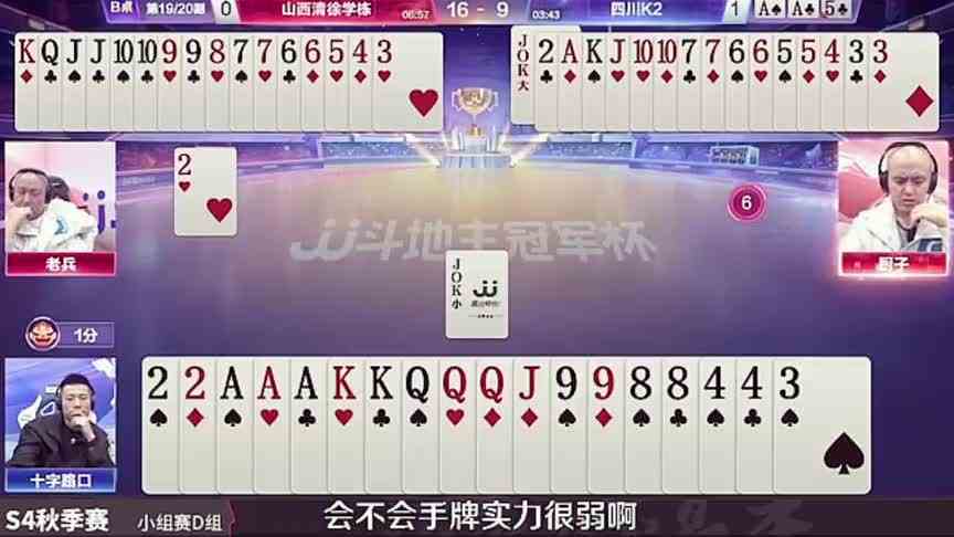 农民默契配合奔向胜利，敌对双方较劲，高手博弈令人佩服