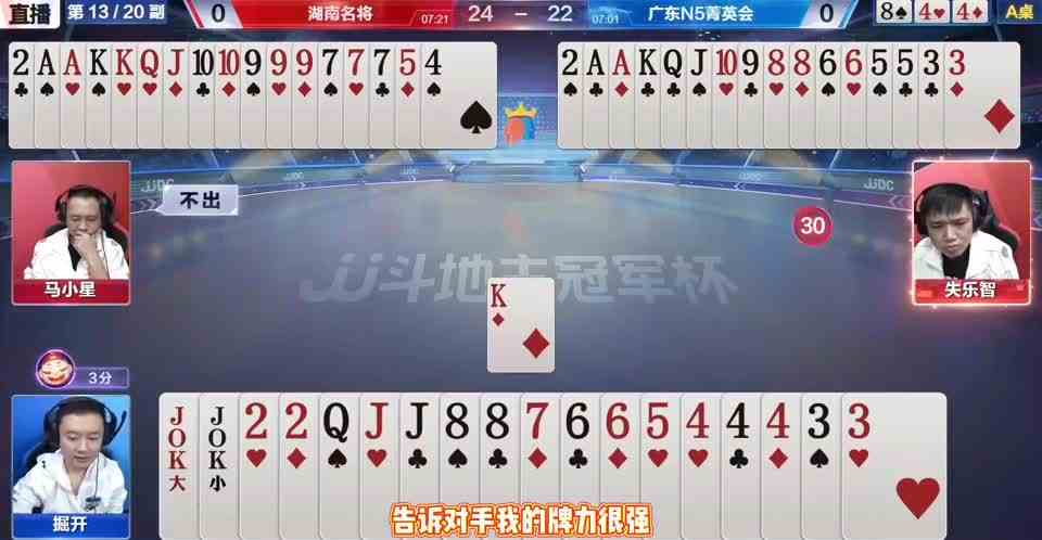 解说断定赢不了，农民启动送牛奶，掘开水平太厉害