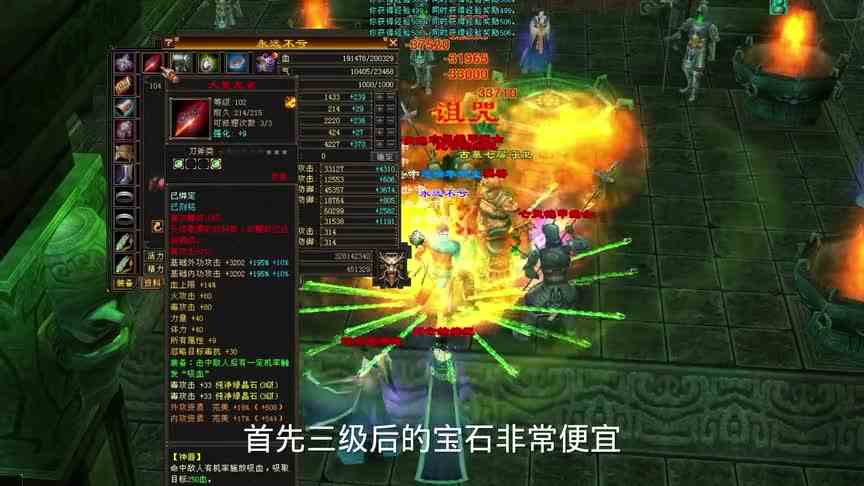 天龙怀旧：如果不计成本打造三记号，主属性能不能超过三千？