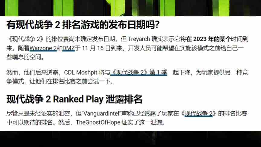 双倍经验卡丨4号更新丨排位模式等资讯