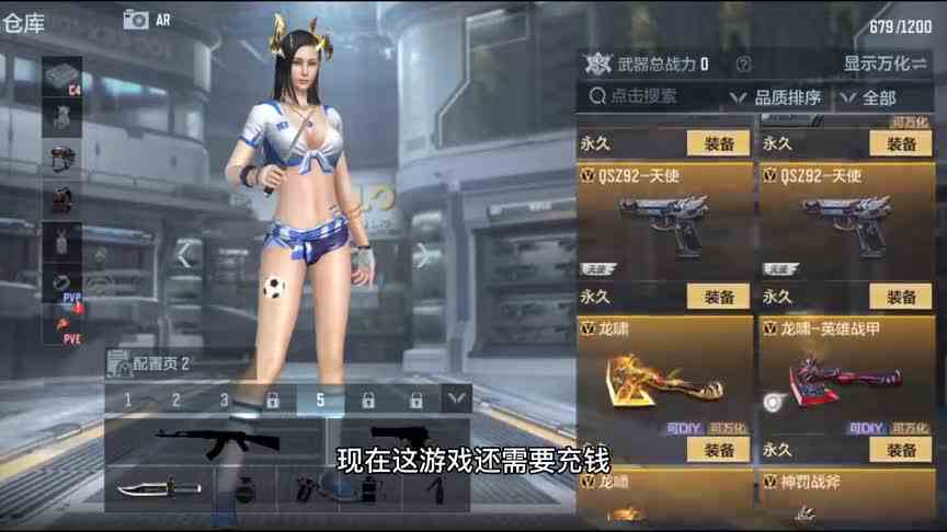 谁说玩火线氪金呀？看看退坑两年半∨0回游白嫖太爽了不氪一样玩