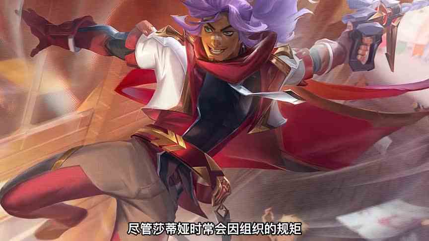 LOL剧情故事：为何说阿克尚是打败佛耶戈的MVP？