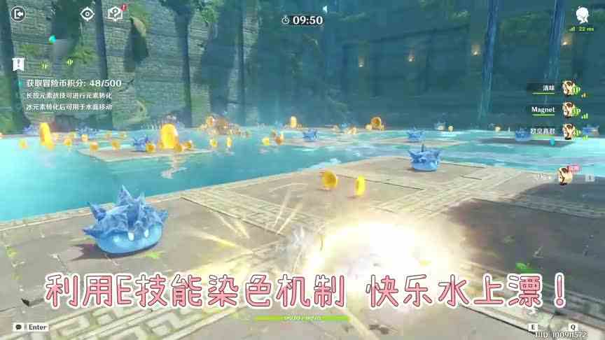 （原神）冒险家试炼真好玩！快乐早柚？阿晴拯救计划？第二天攻略一览