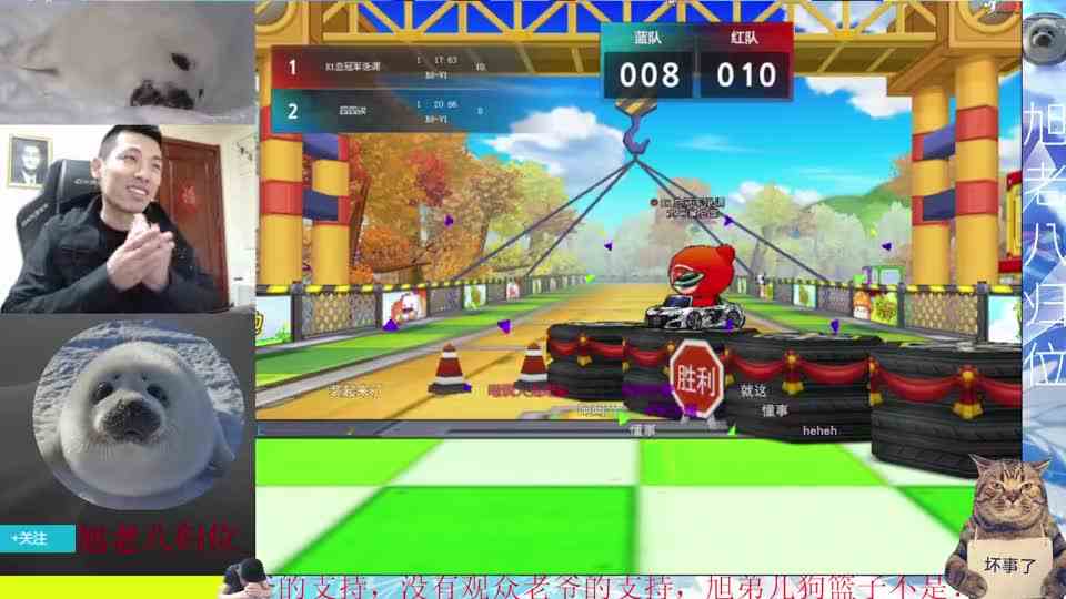 耻辱下播！宝哥：门哥是队长，门哥都走了！我不走？